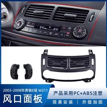 �m�ñ��YE��W211���{���L�����E260E300������D݆���