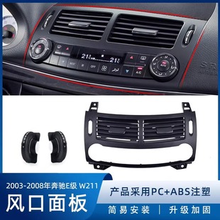 �m�ñ��YE��W211���{���L�����E260E300������D݆���