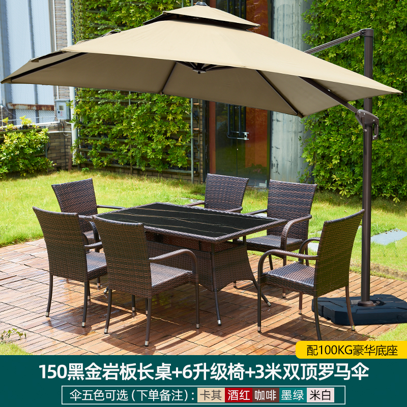 γαβγδε [슬레이트 테이블 상판] 슬레이트 등나무 긴 테이블 150개 + 업그레이드 의자 6개 + 이중 지붕 로마 우산 3m개 γαβγδε