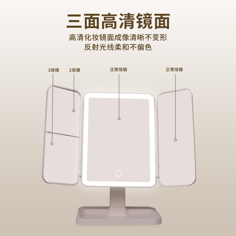 国境を越えた人気の LED 化粧鏡デスクトップ多機能デスクトップ折りたたみ発光ミラー補助光ミラー工場卸売|undefined