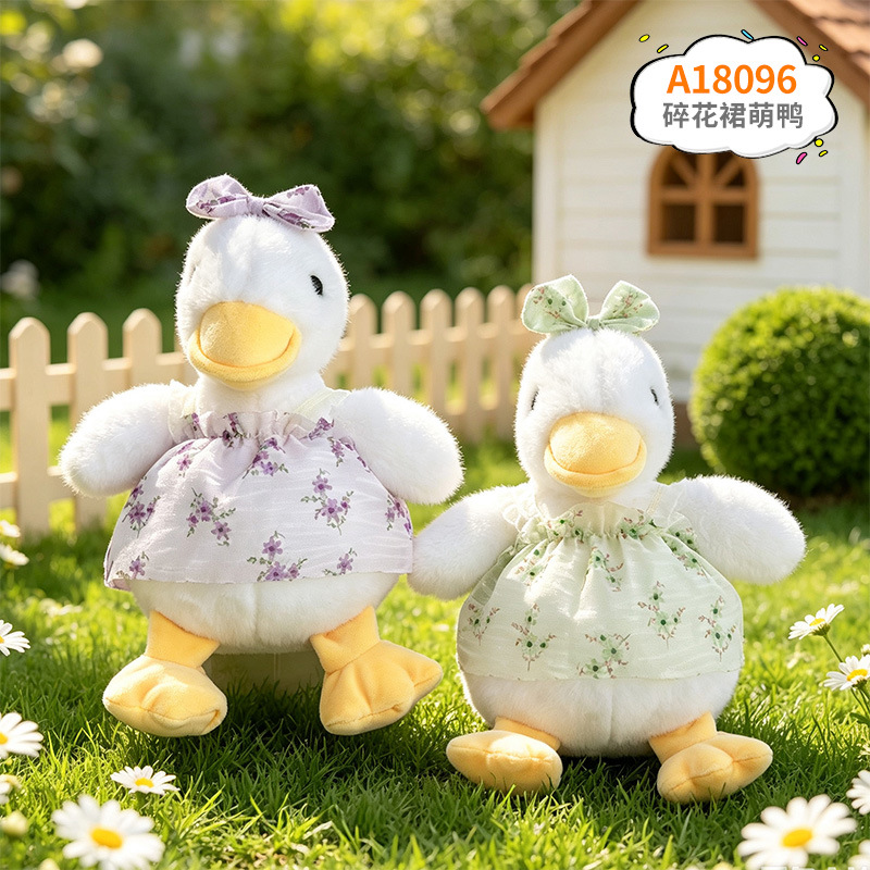 Muñeca de peluche de tela de 8 pulgadas para boda, juguete para agarrar y lanzar, producción de fábrica de muñecas, venta al por mayor.