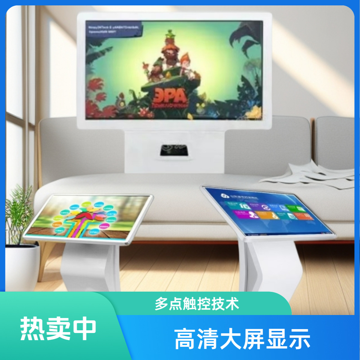 43/49/55娱乐健身体感互动呐喊宣泄减压游戏机智能多人互动多合一