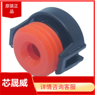 ��ˮ˨ 2308551-9 �B���� 1�� ̩�� �Ӳ�� ԭ�b��Ʒ ����Դ