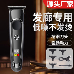 クロスボーダーの卸売りの電気は切って廊下の専用の理髪器を切ります。