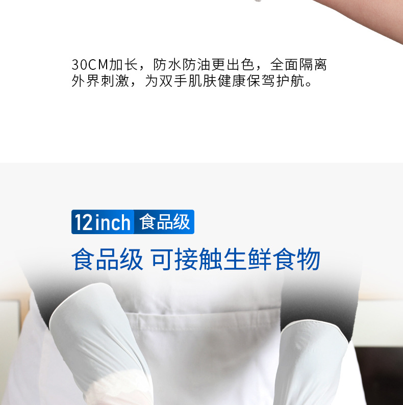 12寸白复合详情_09.jpg