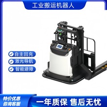 工厂重物搬运2吨智能叉车物料配送 AGV 叉车无轨激光导航堆垛机器