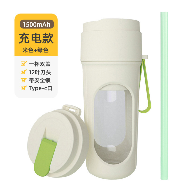 新款跨境榨汁机无线电动榨汁杯小型便携家用多功能炸水果器果汁机|undefined