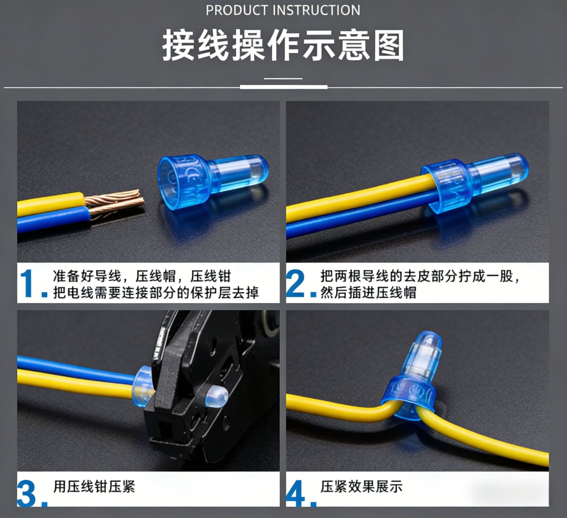 生成淘宝详情页