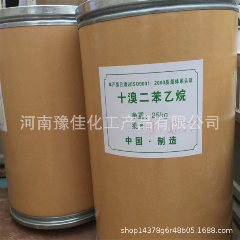 十溴二苯乙烷01