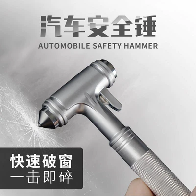 Qəza çəkici: Escape Hammer Factory Wholesale in