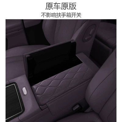 leather case nappa leather armrest – Armrest box pad