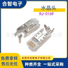 8P8Cˮ^βAWڲʽRJ45IB~Ӻ0.6T