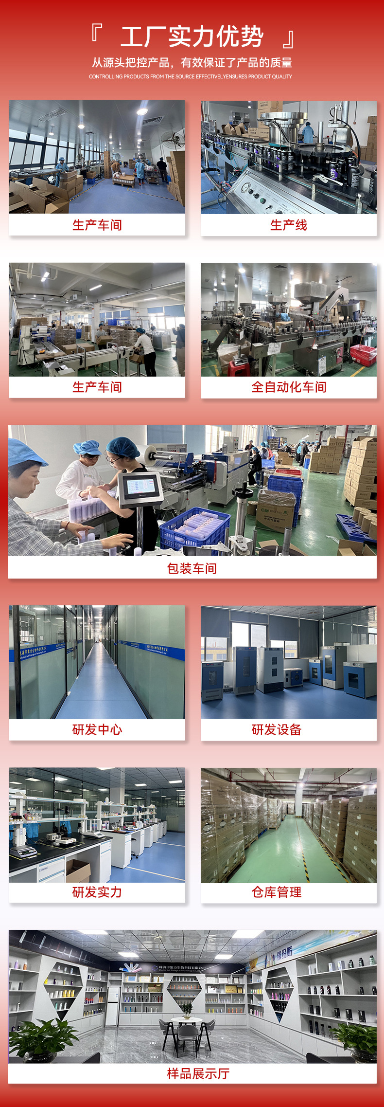 阿里底部详情---红_05