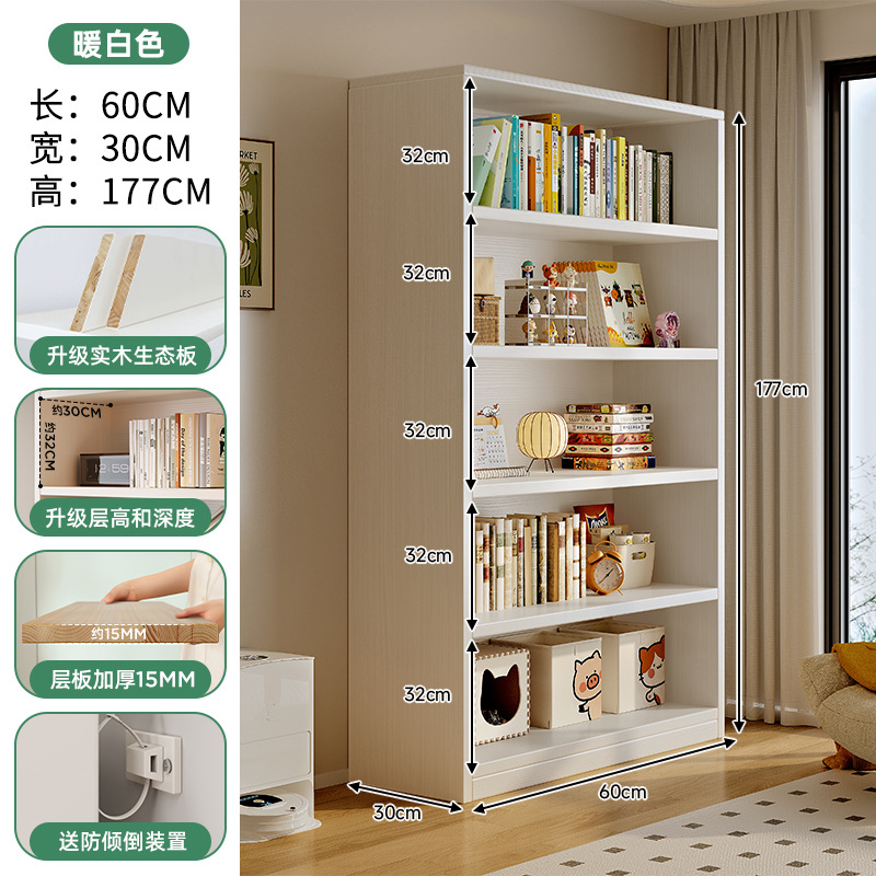 Estante de madera sólida Estante de piso Estante de almacenamiento Área de lectura infantil Estante de almacenamiento Salón contra la pared Gabinete de exhibición integrado Gabinete de almacenamiento
