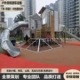儿童公园定制小区滑梯