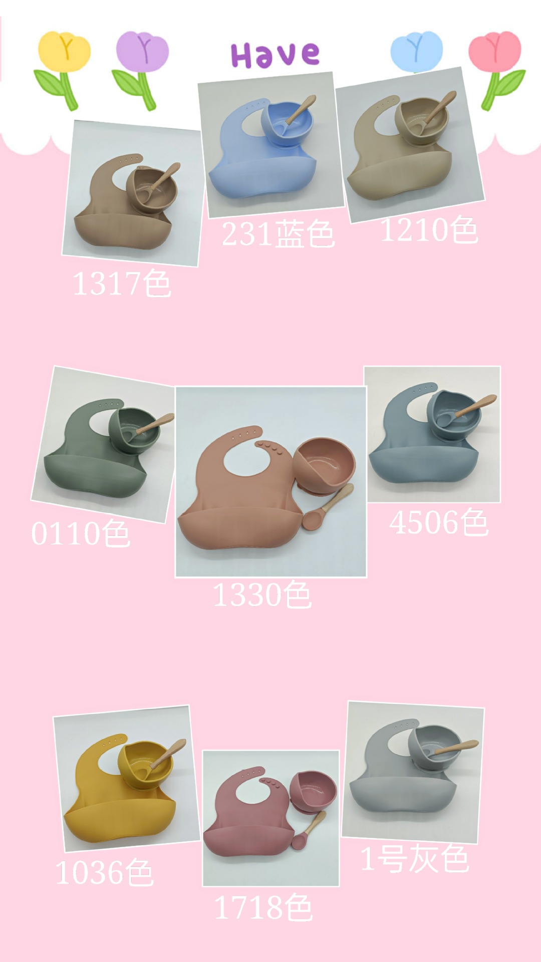 儿童硅胶喂养餐具