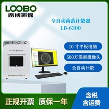 LB-6300ȫԄӾӋxٙzy׼_ȸ