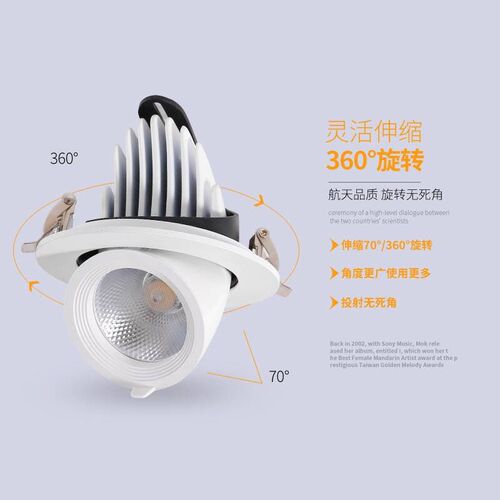 Porcelain nose LED spotlight high brightness embedded ceiling spotlight hallway entrance COB bullseye downlight clothing store Nordic