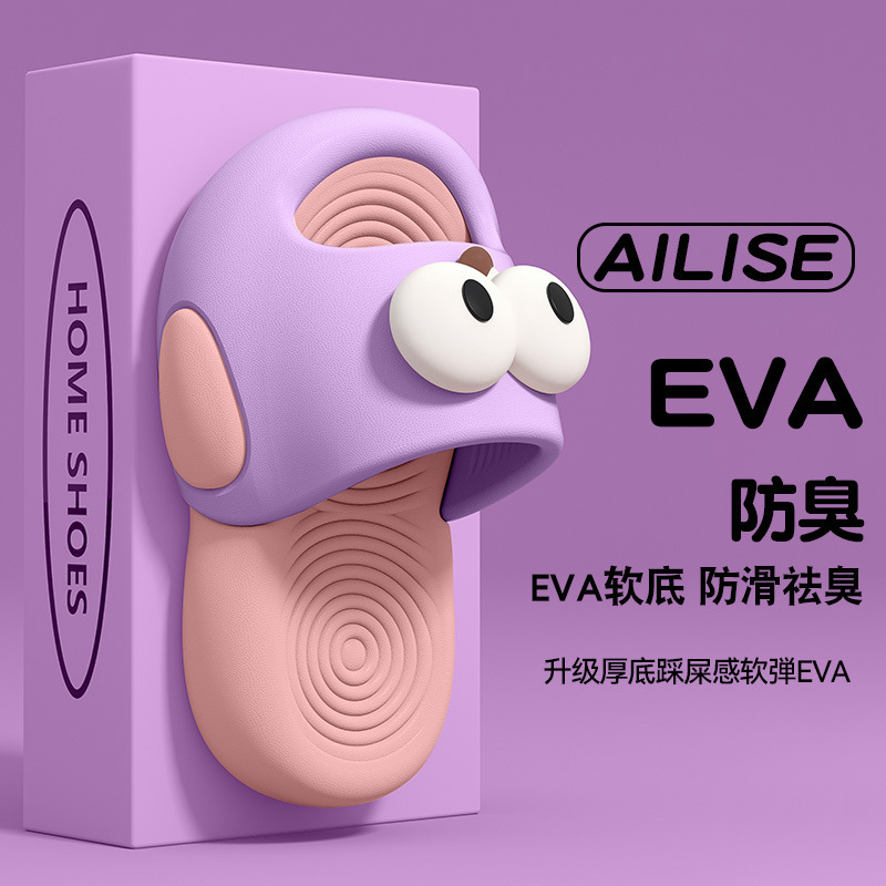 子供用スリッパ男の子夏アウター 2025 新しい屋内ホーム厚底滑り止め防臭 EVA 男の子スリッパ|undefined