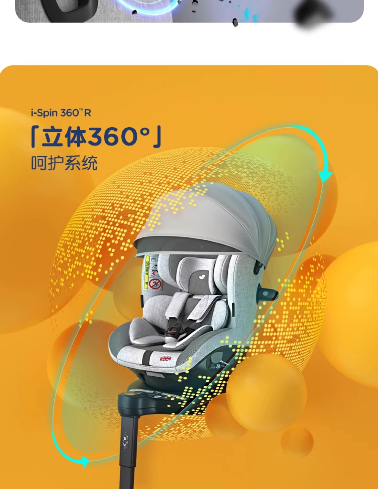 Joie Kids Safety Seat Adac Car Car for 0-4 Years Old 360 Rotating Gyro Warrior Pro