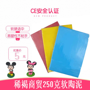 ϡ�����Qܛ����250�����ɫ����ɫ����������Ӗܛ�հ�͸�W�����