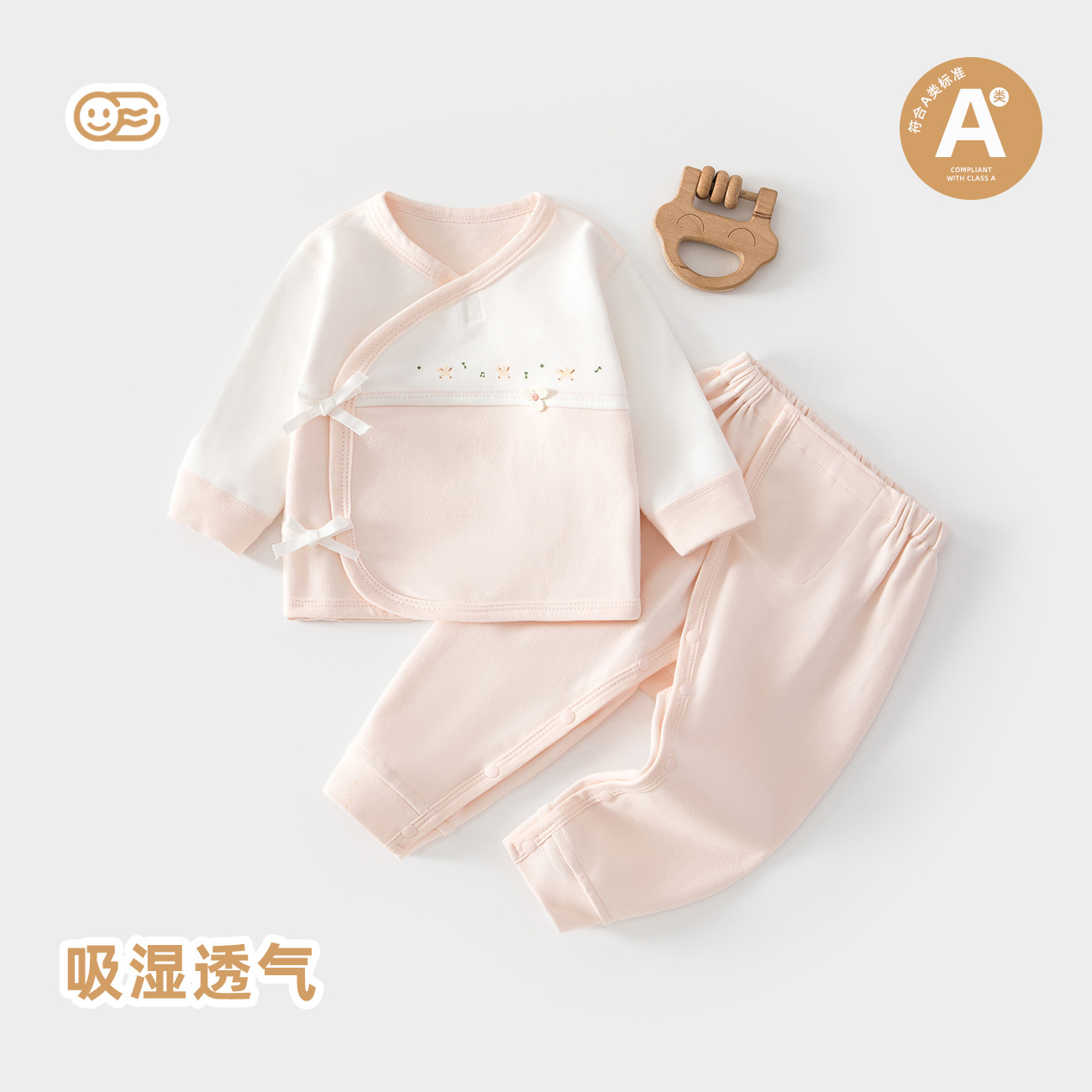 New Type a Baby Pajamas, Combed Cotton, Split Set, Suitable for Spring and Autumn, Breathable and Cute Children's Pajamas Set