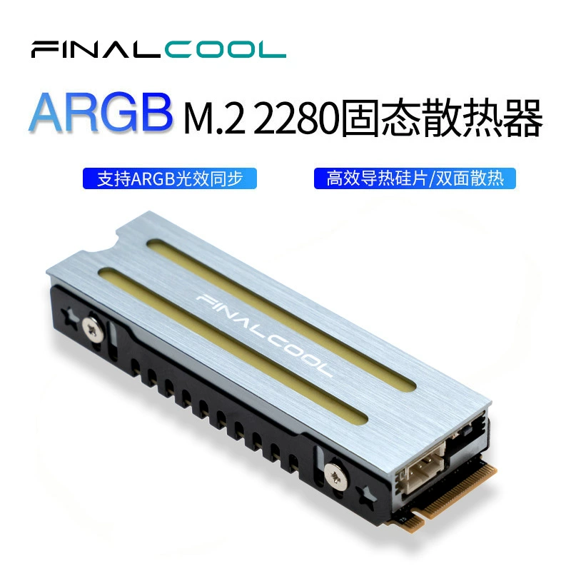 Холодная ледяная душа RGB жилет для рассеивания тепла M.2 NVMe твердотельный диск SSD двусторонний радиатор ARGB радиатор