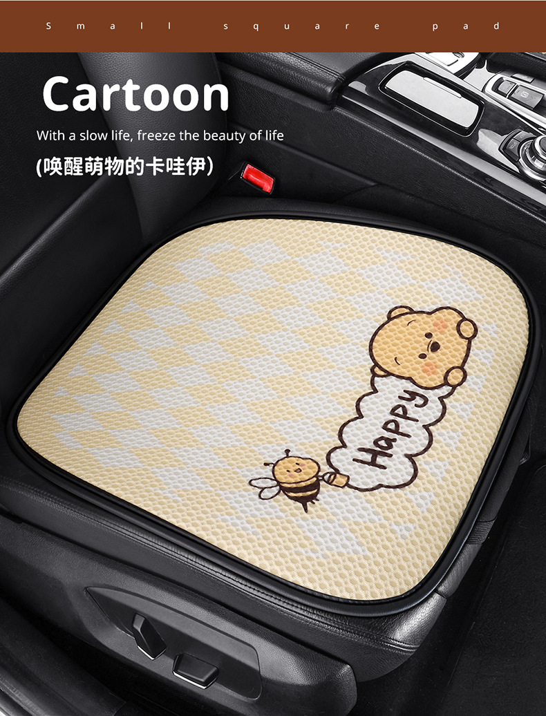 Car seat cushion four seasons universal cute Winnie the Poole girl seat cushion single-piece three-piece seat cover rear butt cushion