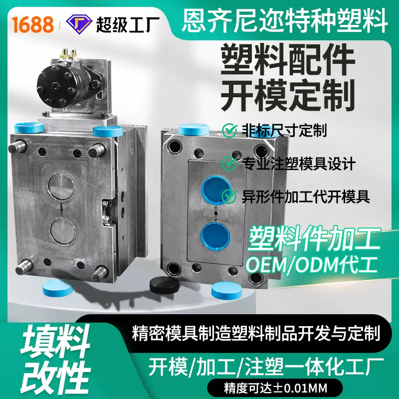 食品级PP聚丙烯餐盒塑胶外壳注塑加工食物包装PET塑料模具制造