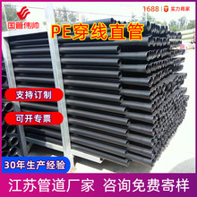 ���K�����S��ֱ�N������HDPE�A�������|��Ҏ��ȫ�׹ܺڹ�ܛ��