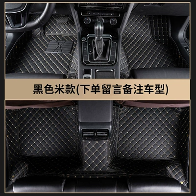 Fully Surrounded Diamond Plaid Disassembled | Modelə uyğun ayaqaltı - single-layer-main-driving-single-layer-bottom-layer-diamond-grid-black-rice-noodles