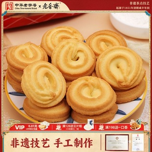 �����S��Ó�����Ϻ��خa����̖������؛�ͶY���e��ʳС��ɸ��c