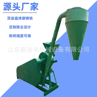 11千瓦电机带动金属钙粉碎机泡水干湿糯米粉碎机骨头研磨机
