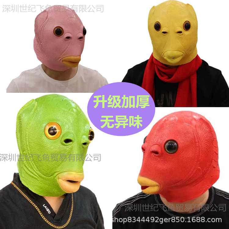 Monstruo de peces verdes máscara de látex accesorios de tocado Halloween rol TikTok película en vivo y televisión periféricos accesorios de rendimiento