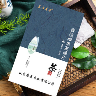 ���X���趨��  �����������ɣ�~����� �g���{�B����������S
