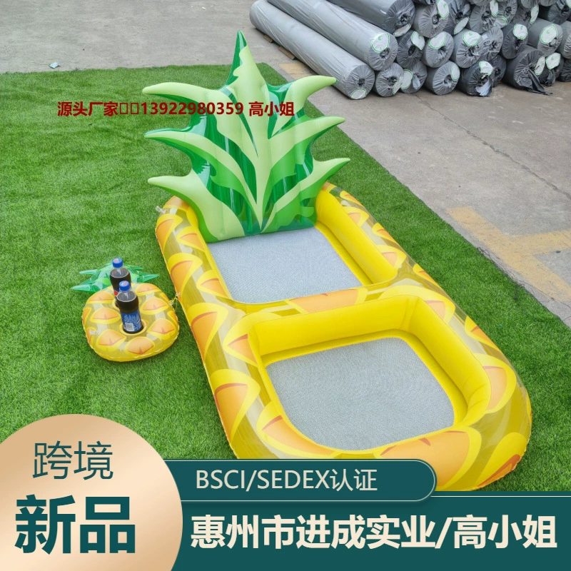 Amazon Новый надувной водный гамак Ананас Плавающий ряд Надувное кресло Сетка Плавающая кровать Клубничная сетка Плавающий ряд