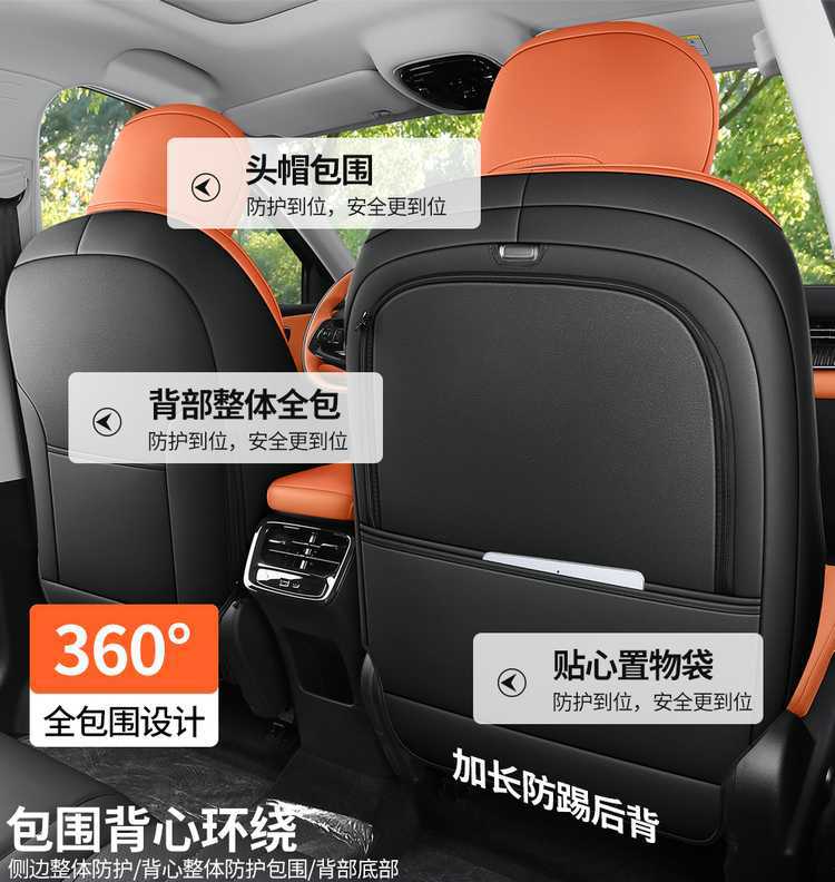 2026 new model, fifth-generation Tiggo 8, suede seat cover, breathable car seat cushion, custom-made seat cover