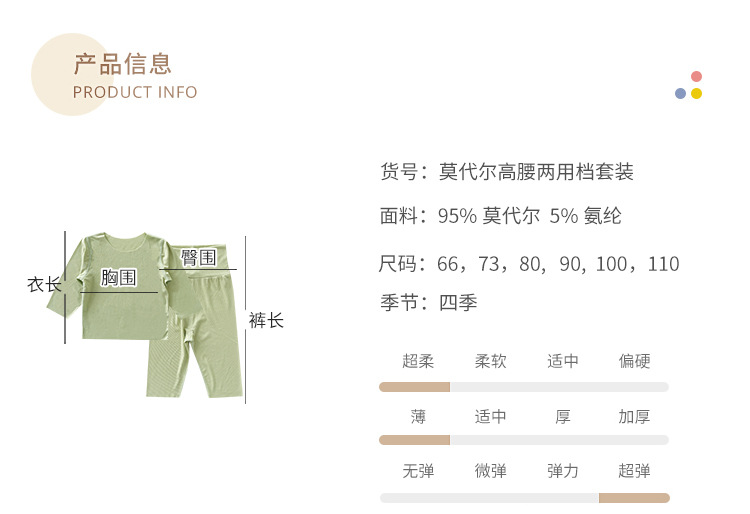 详情-10