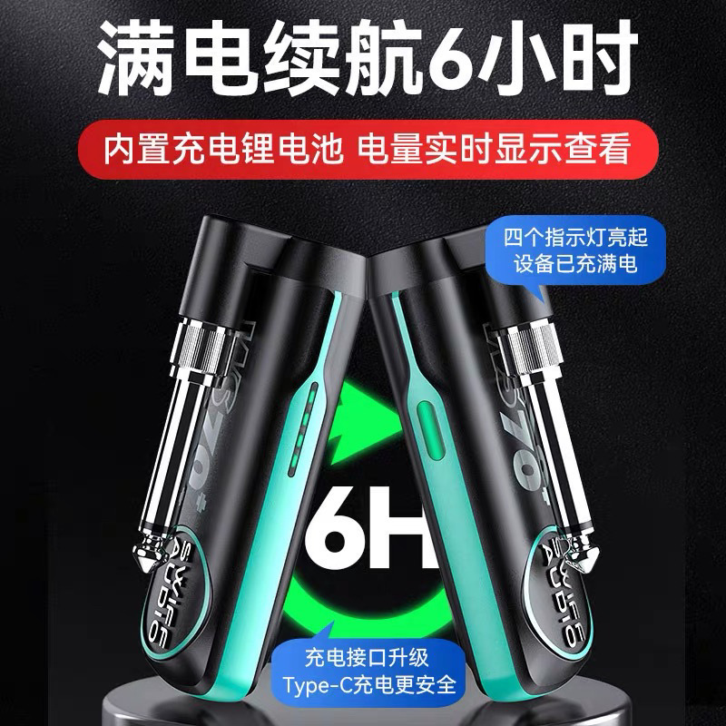 モービルws 70plus電気吹管ギター無線送信受信機エレキギターベースオーディオトランシーバー携帯|undefined
