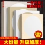 空白绘画加厚圆形宣纸