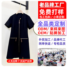 外贸OEM梭织法式职业连衣裙女A字裙通勤圆领迷你裙贴牌代加工定制