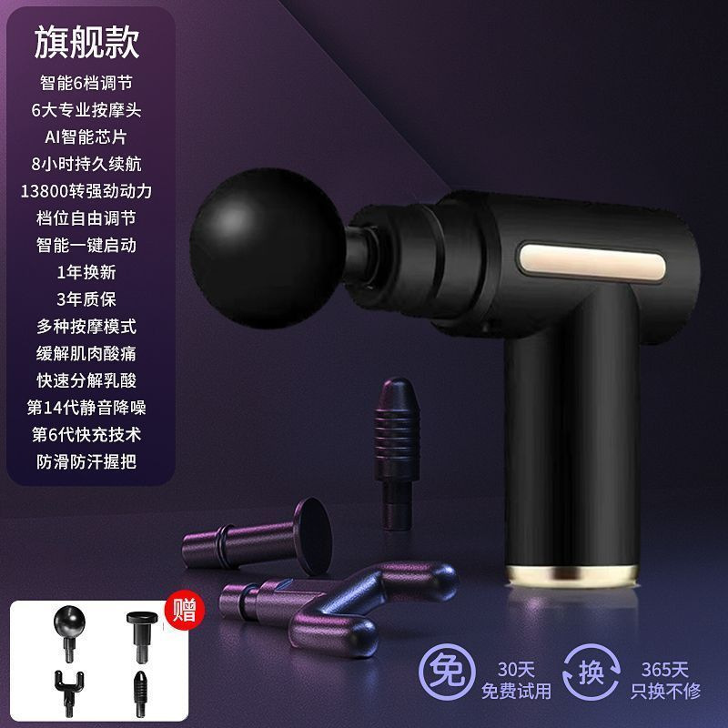 筋膜枪肌肉放松电动按摩器女生用改装头震动伸缩多功能迷你肌膜抢|undefined