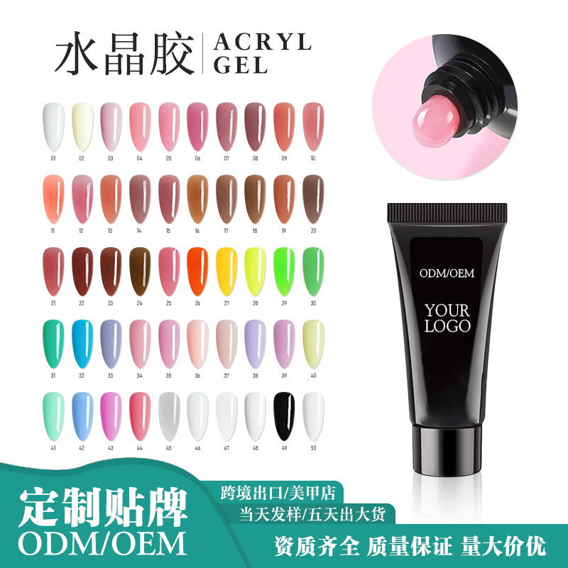 Crystal Extension Gel Nail Polish Wholesale Poly Gel Nail Quick Extension Kilogram Phototherapy Jelly Gel
