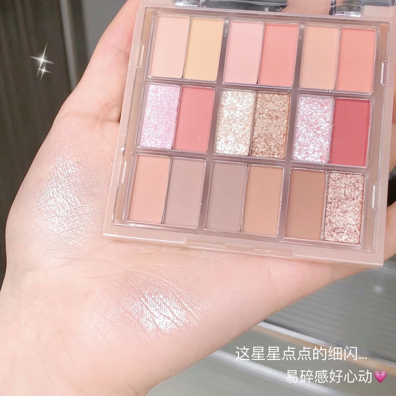 Maquillaje ErshiQi a la nube 18 sombras de ojos perladas matte brillante melón de coral disco rosa estudiantes baratos image 2