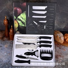 不锈钢网纹柄套刀八件套锤纹刀具8件套装厨房多功能套刀组合套装