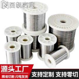 镍合金;镍及镍合金材;其他有色合金