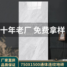 �B�yͨ�w����ʯ750x1500�ɴu�e���͏d�o���B�y���شu�������u