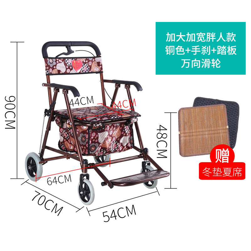 G-Fat Man + 구리 + 확장 + 핸드 브레이크 업그레이드 및 강화 안전