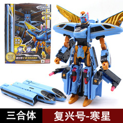 Dynamic Train Superhero New Model One-Time Delivery Wholesale Children's Toy 2-4-3 Combination Heavenly Blue