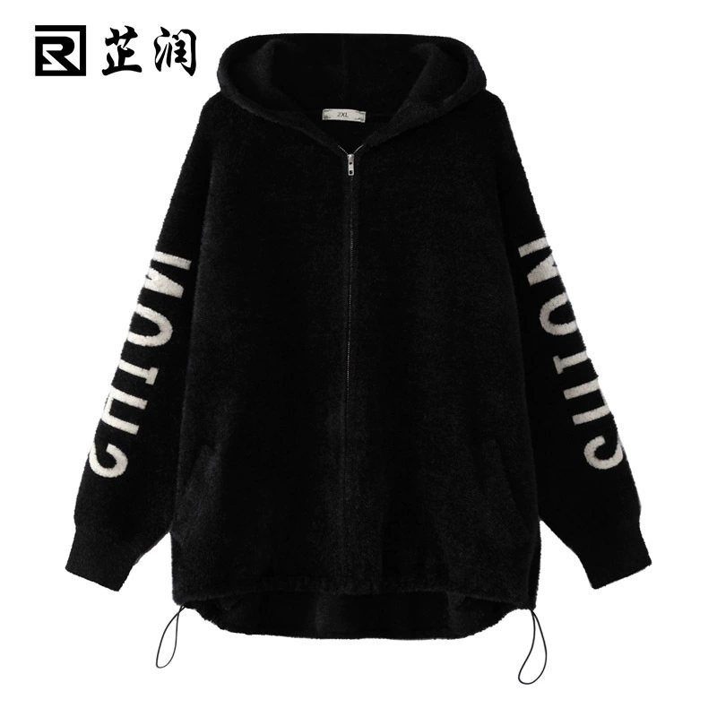 Cardigan with hood, warm jacket, custom-made, plus size